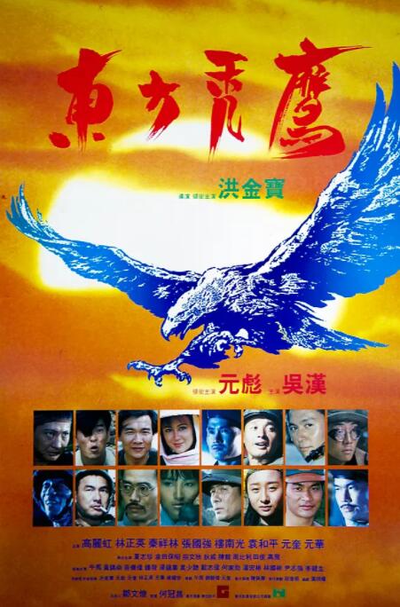 《神赚》